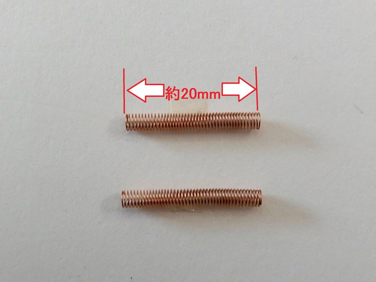 集電スプリング 50個入り(25両分)2個増量中_画像2