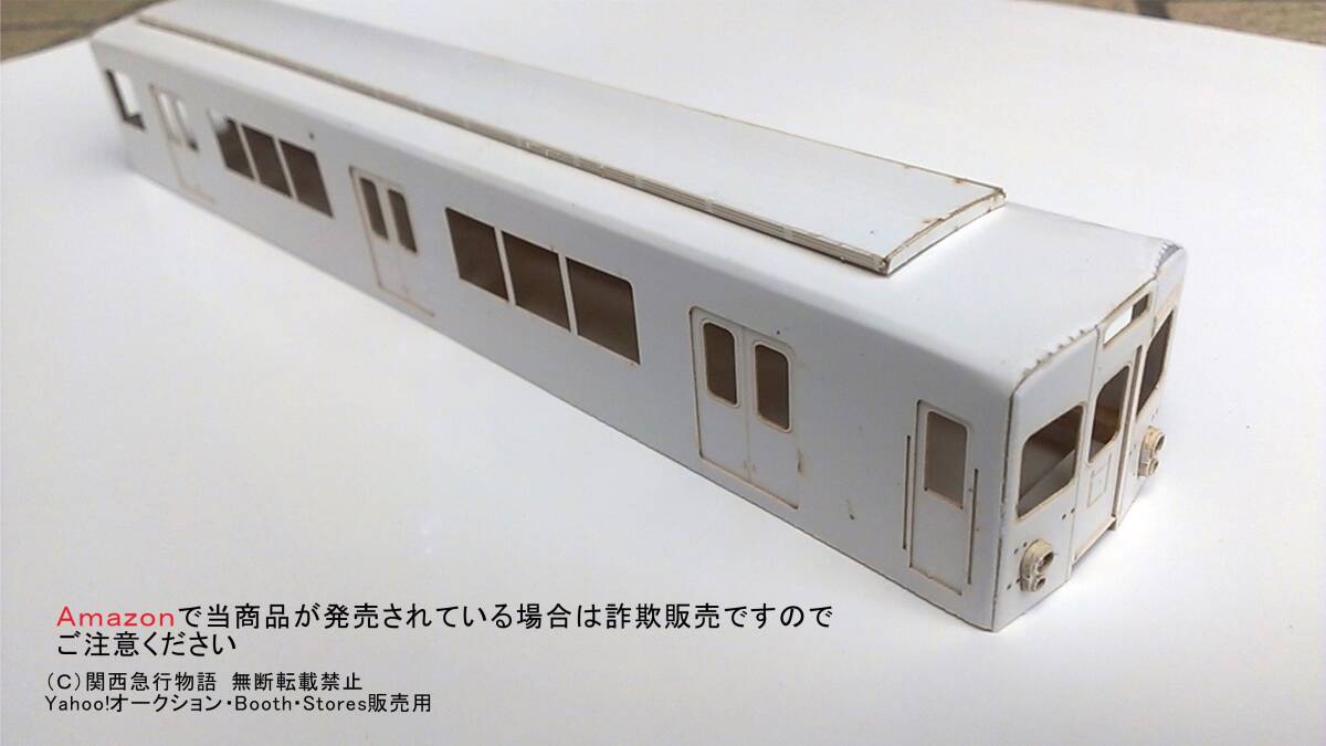 【東武地方】旧2000系 ペーパー車体キット ４両 床板・床下機器なし_画像4