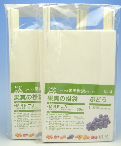  postage included fruits sack grape for 50 sheets insertion ×2 sack wire go in tela wear 