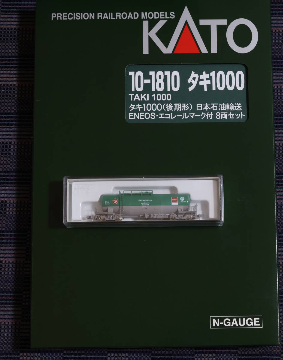 Kato 10-1810 8081-3 タキ1000 (後期形) 日本石油輸送 ENEOS・エコレールマーク付 9両セット_画像3