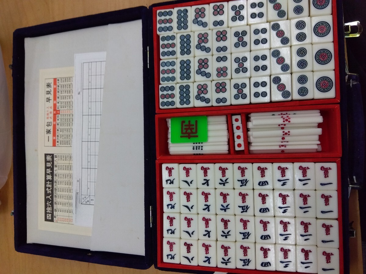 [c503] mah-jong .. bamboo mah-jong . mahjong pie rhinoceros koro point stick 3 ten thousand point retro antique 