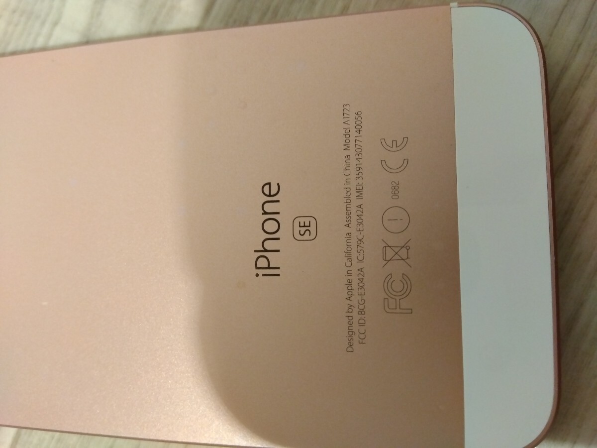 【F971】【稼働品・初期化済み】 iPhoneSE 第1世代 16GB MLXN2J/A ローズゴールド アップル アイフォン SIMロックあり 利用制限○_画像5