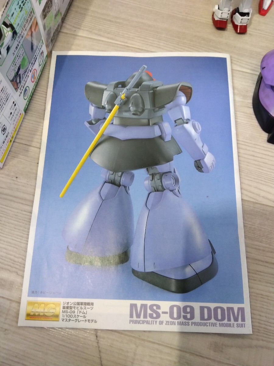 【F885】 ガンプラ おまとめ BANDAI バンダイ MS-09 DOM ドム 他 組立て済み ガンダム プラモデル _画像4