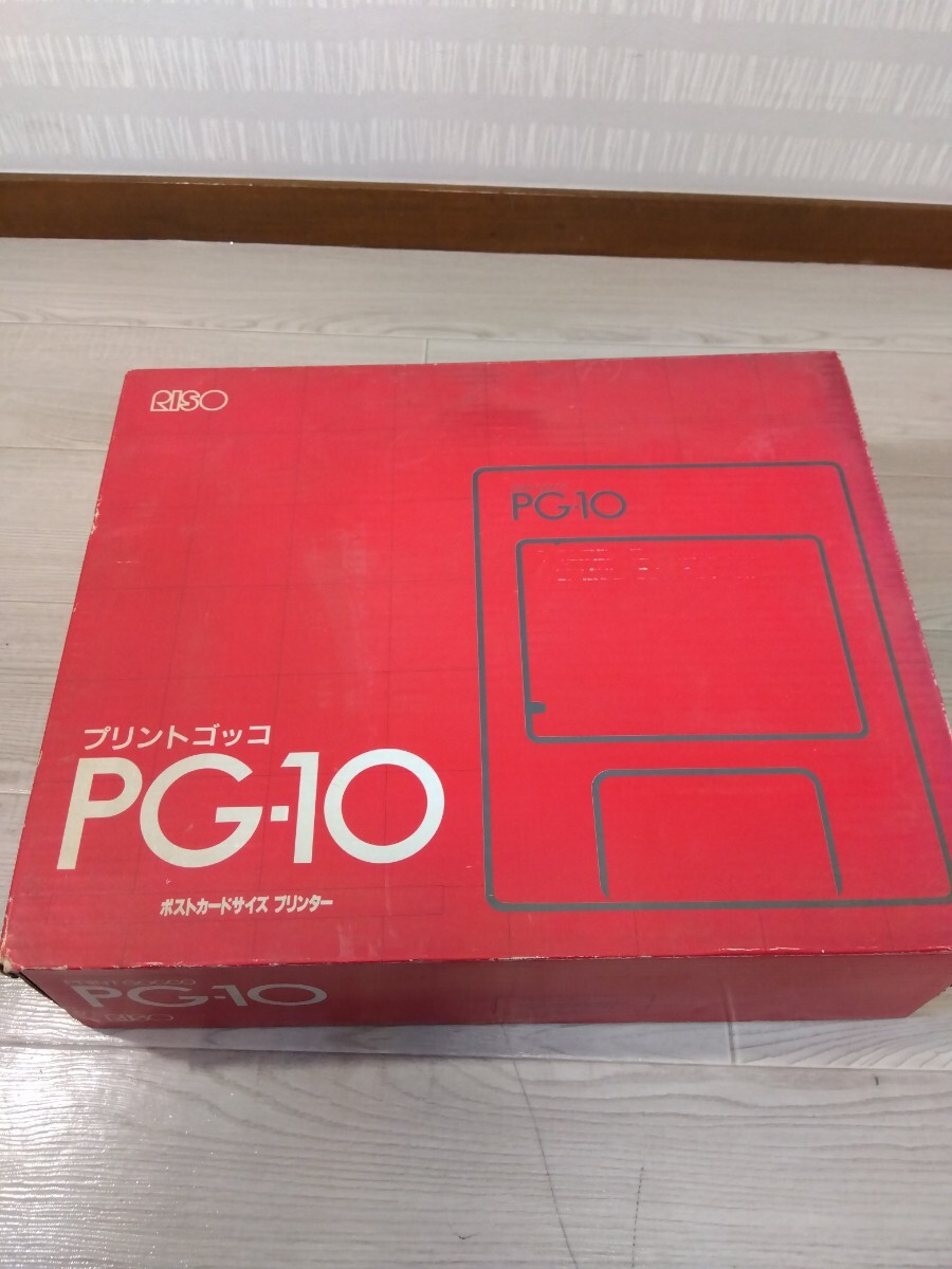 【F898】 RISO プリントゴッコ PG-10 理想科学 ポストカードサイズ プリンター_画像9