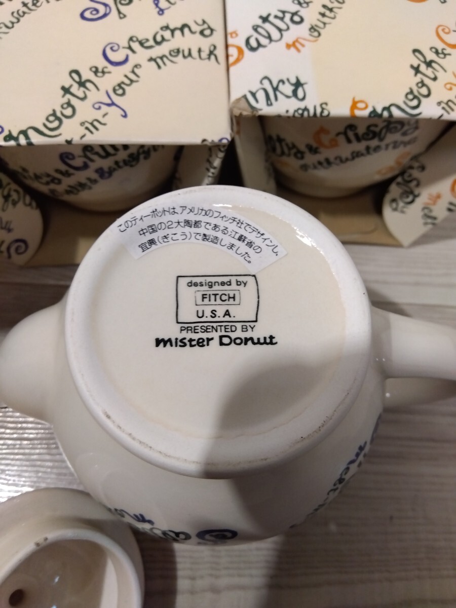 【F926】【未使用】 FITCH U.S.A. 食器 おまとめ mister Dornut コラボ ノベルティ プレート ティーポット マグカップ_画像10