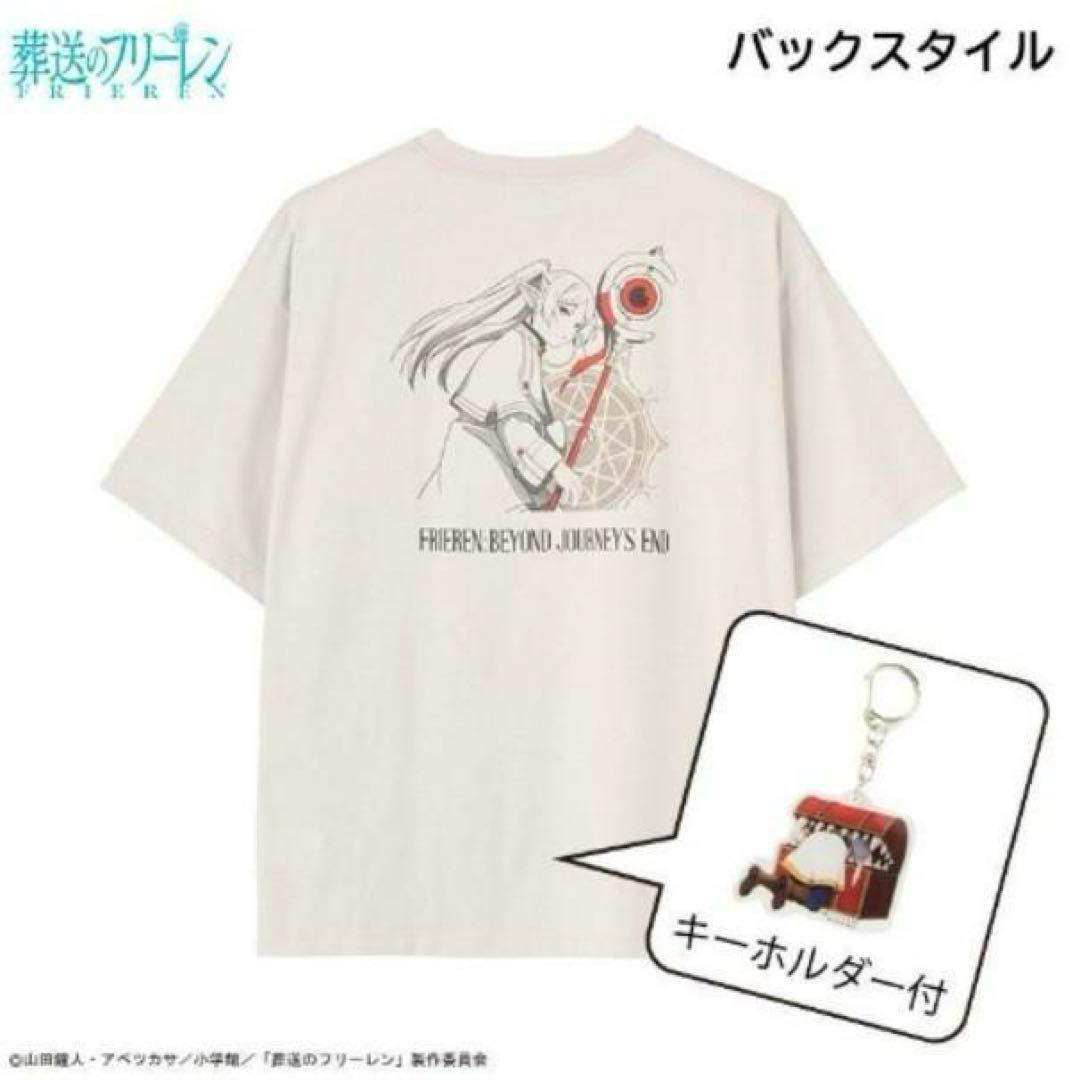 新品★3L★葬送のフリーレン Tシャツ キーホルダー付き アベイル ミミックの画像7