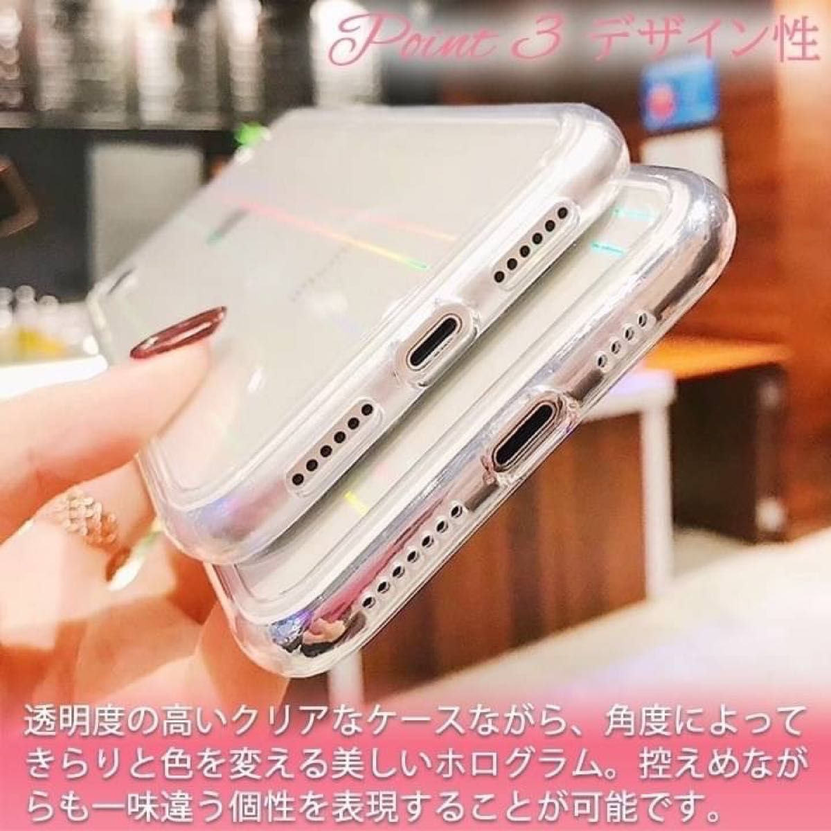 iPhoneX/XS オーロラiPhoneケース　韓国 透明 クリア かわいい