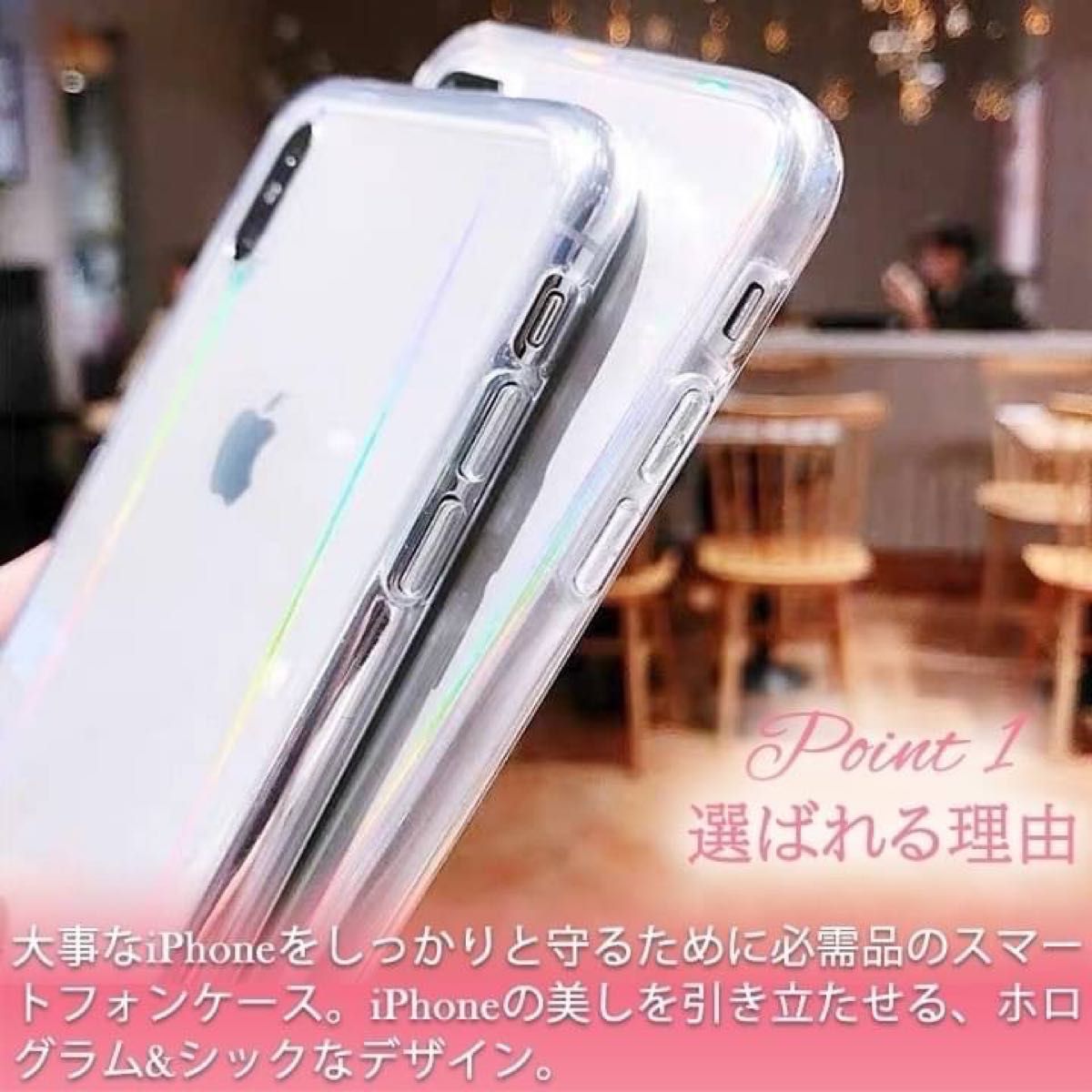 iPhoneXSMAXオーロラiPhoneケース　韓国 透明 クリア かわいい クリア スマホケース TPU かわいい