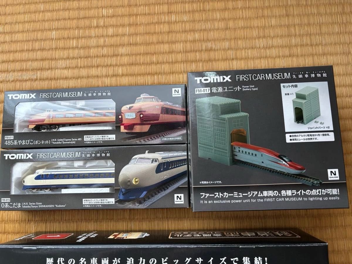 Nゲージ TOMIX ファーストカーミュージアム 国鉄485系特急電車と Nゲージ TOMIX ファーストカーミュージアム 国鉄485系特急電車と