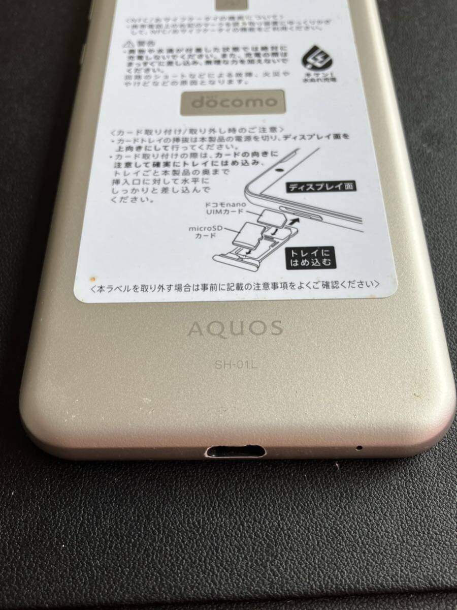 1円〜 docomo ドコモ AQUOS SH-01L 判定◯ 初期化済み スマホ 携帯 _画像3