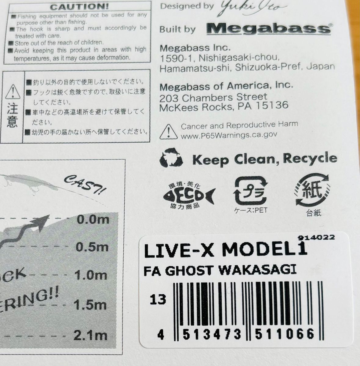 新品 メガバス LIVE-X MODEL1 ライブX モデル1 ファインアート FA GHOST WAKASAGI