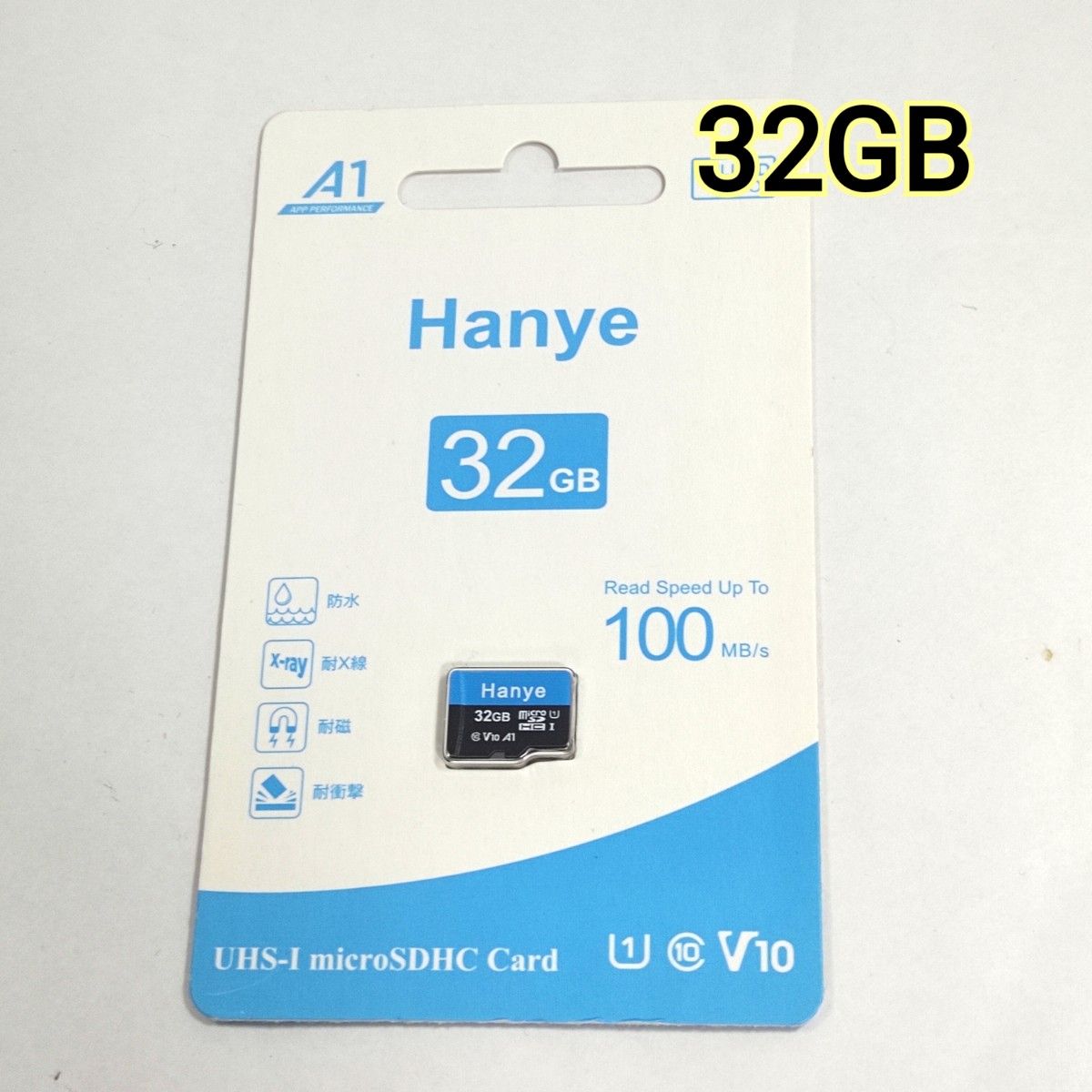 micro SDHC カード 32GB 1枚 CLASS10 UHS-I マイクロSD