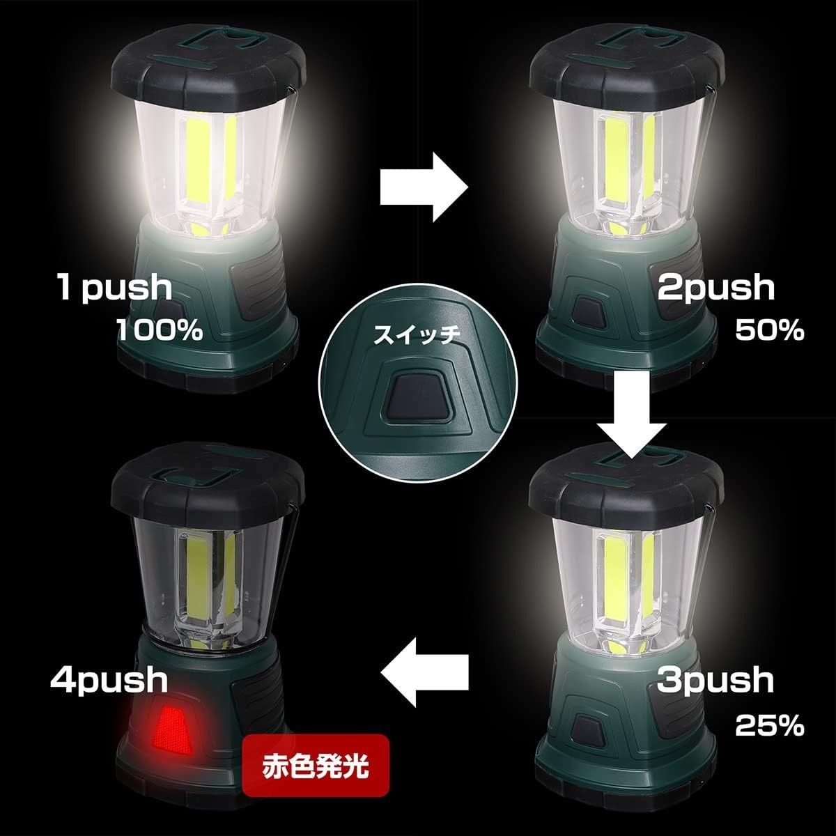 LED強力ランタン 防災 アウトドア LEDライト キャンプ　2種類 2個セット