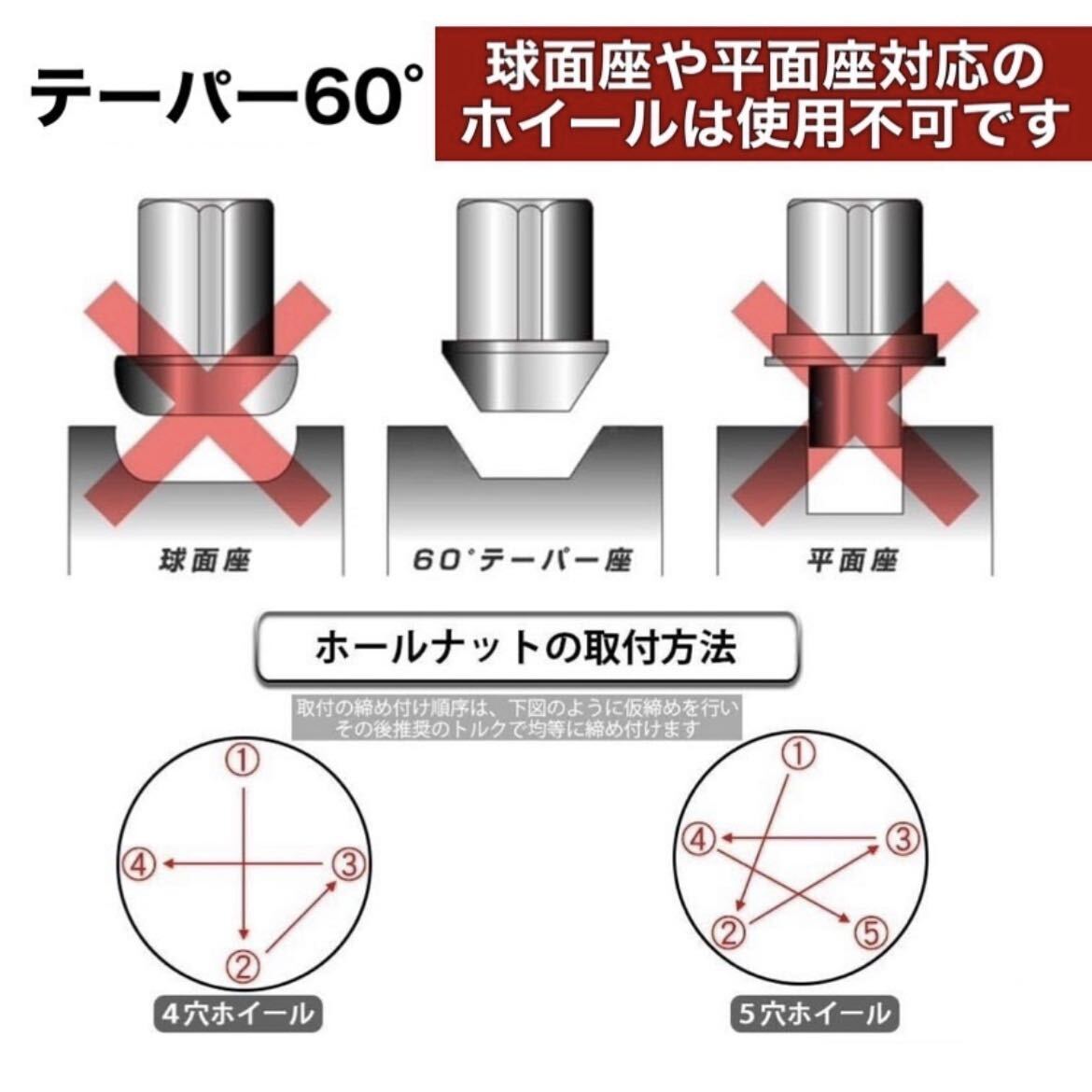 M12×P1.5mm ホイールロックナット アダプタ 新品 レッド 赤_画像4