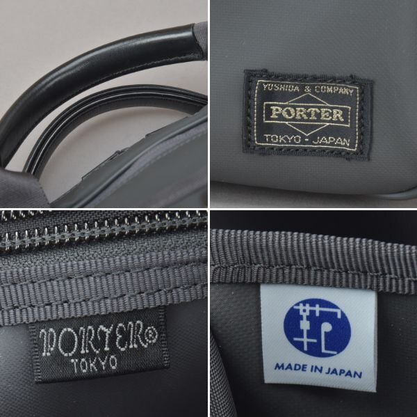 1円 未使用 PORTER ポーター ブラウズ ビジネスバッグ ブリーフケース 2WAY ショルダー PVC グレー ブラック 吉田カバン 美品 鞄 ■k.g/a.k_画像9