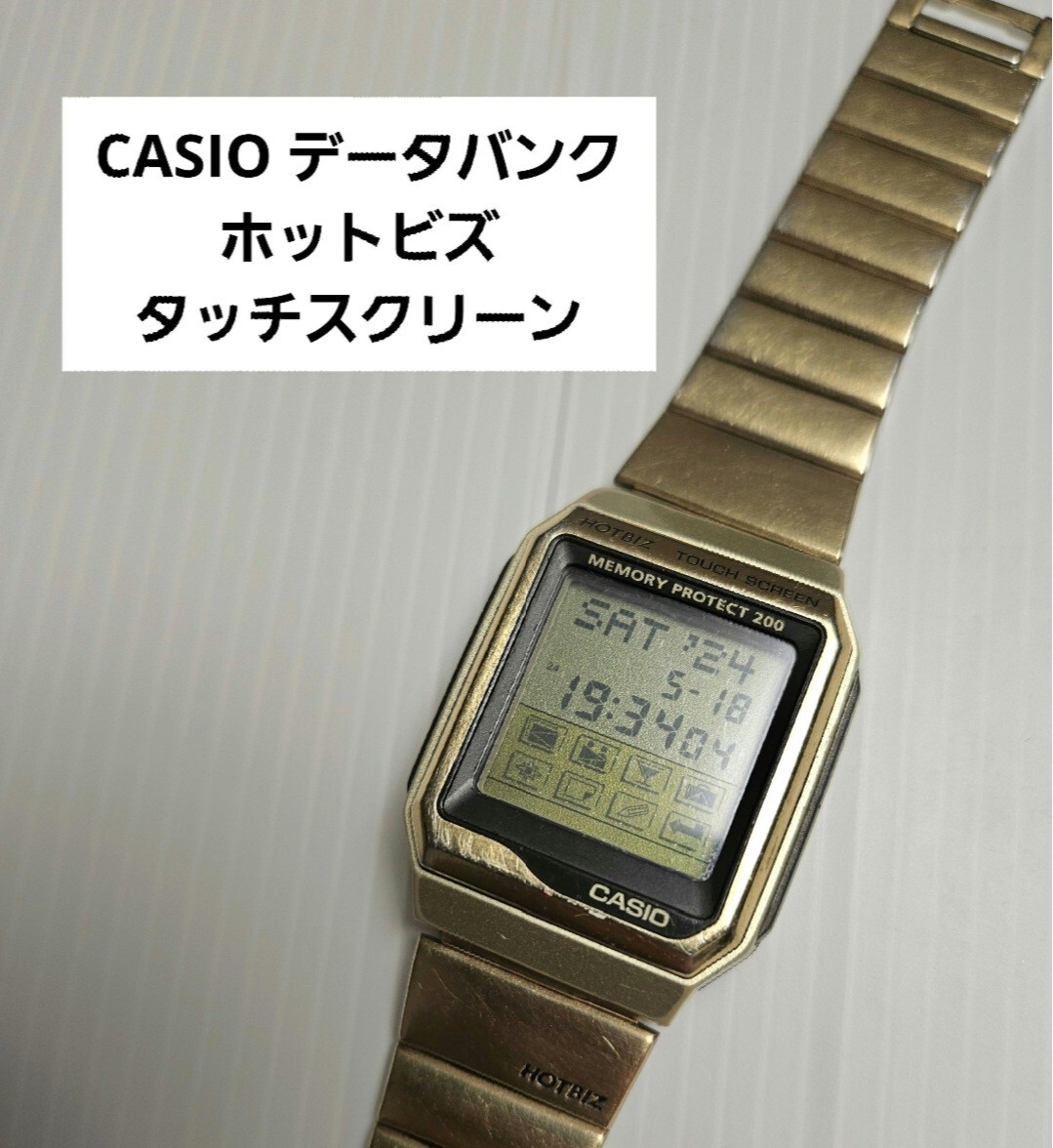 Yahoo!オークション - CASIO ホットビズ タッチスクリーン Yahoo!オークション - CASIO ホットビズ タッチスクリーン