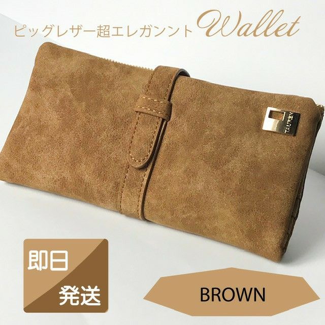 長財布 使いやすい 小銭入れ かわいい　レディース　財布