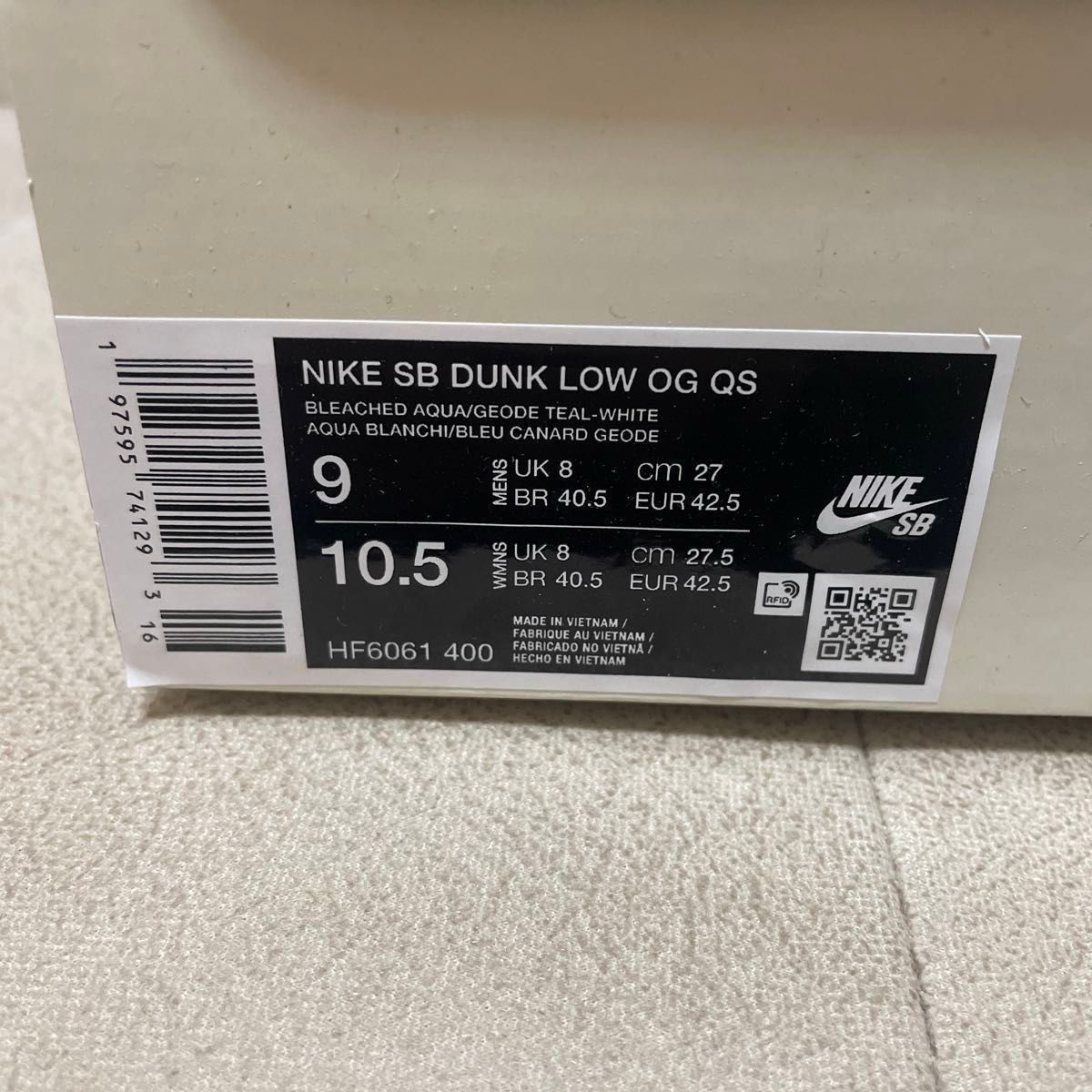 Futura × Nike SB Dunk Low QS 27cm