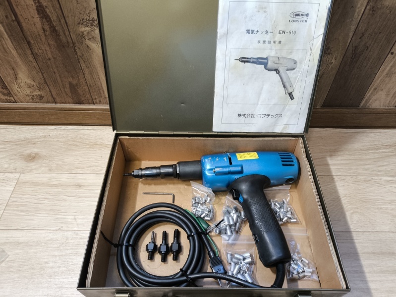 ロブテックス LOBSTER 電気ナッター EN-510 エビ印 電気ナッター ロブテックス LOBSTER 電気ナッター EN-510 エビ印 電気ナッター