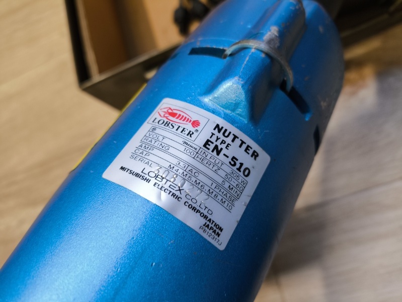 ロブテックス LOBSTER 電気ナッター EN-510 エビ印 電気ナッター ロブテックス LOBSTER 電気ナッター EN-510 エビ印 電気ナッター
