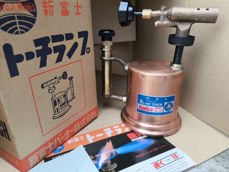 新品 デッドストック 新富士トーチランプ ガソリン ブロウトーチ 新品 デッドストック 新富士トーチランプ ガソリン ブロウトーチ