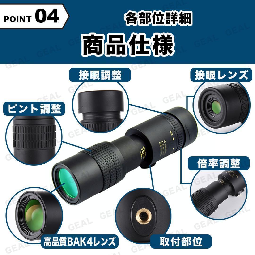  newest version monocle telescope 10-300x height magnification BAK-4 height resolution height penetration proportion super .