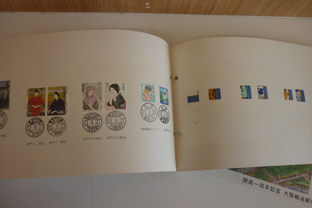 ☆初日カバー 大量 まとめて 記念切手 記念印 スタンプ 日付印 FDC コレクション 未使用はがきの画像6