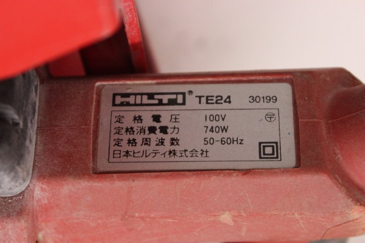 ○ HILTI/ヒルティ　ロータリーハンマドリル 　TE 24 【動作保証出品】ハンマードリル　TE24_画像9