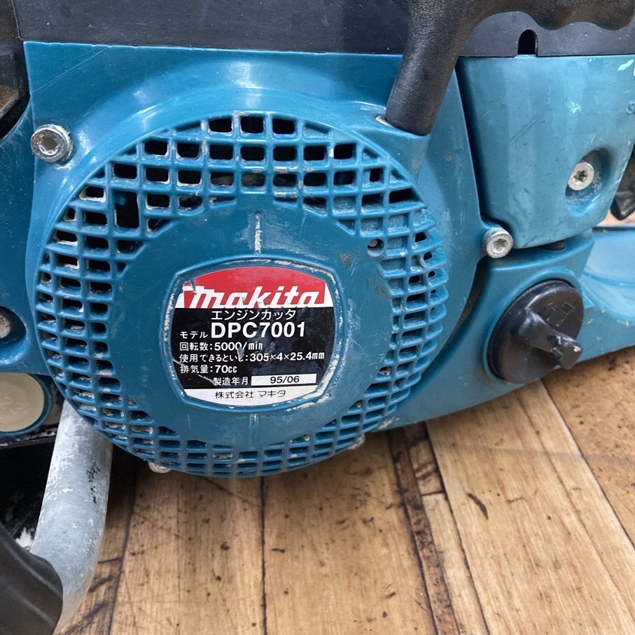 ●makita マキタ エンジンカッター　DPC7001　通電確認済み　動作保証出品_画像3