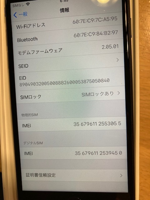 iPhone SE[MX9R2J/A]* второй поколение 64GB docomo б/у B