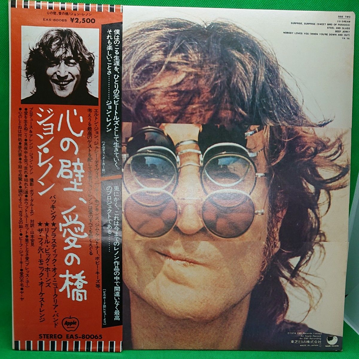 ジョン・レノン LPレコード 2種 心の壁 愛の橋×イマジン｜Yahoo