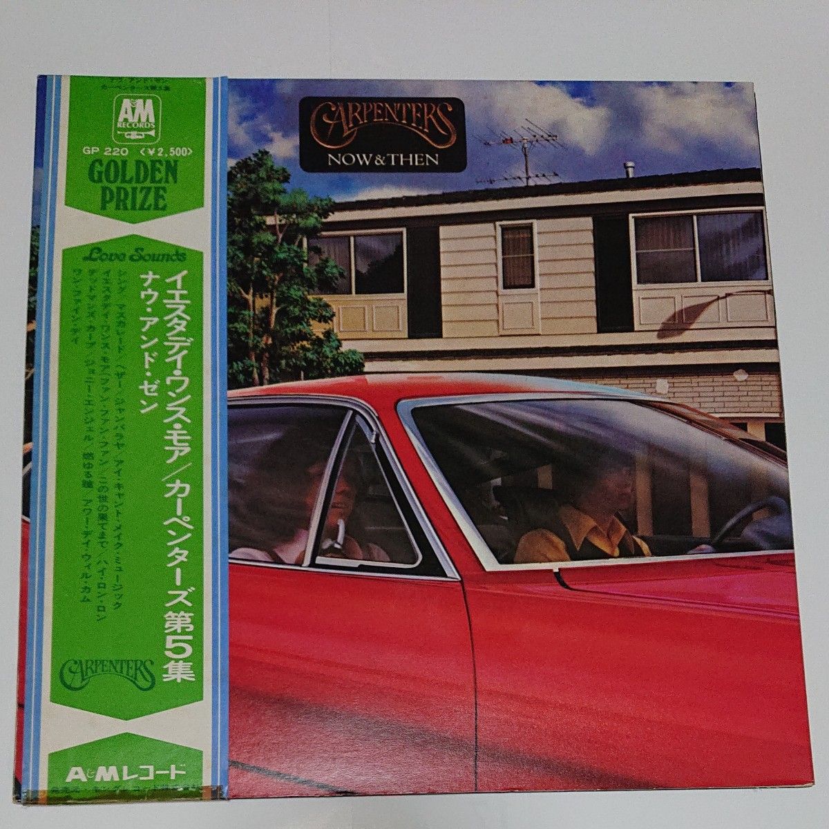 カーペンターズ  LP  レコード  ナウ・アンド・ゼン 含む４枚セット  帯付 