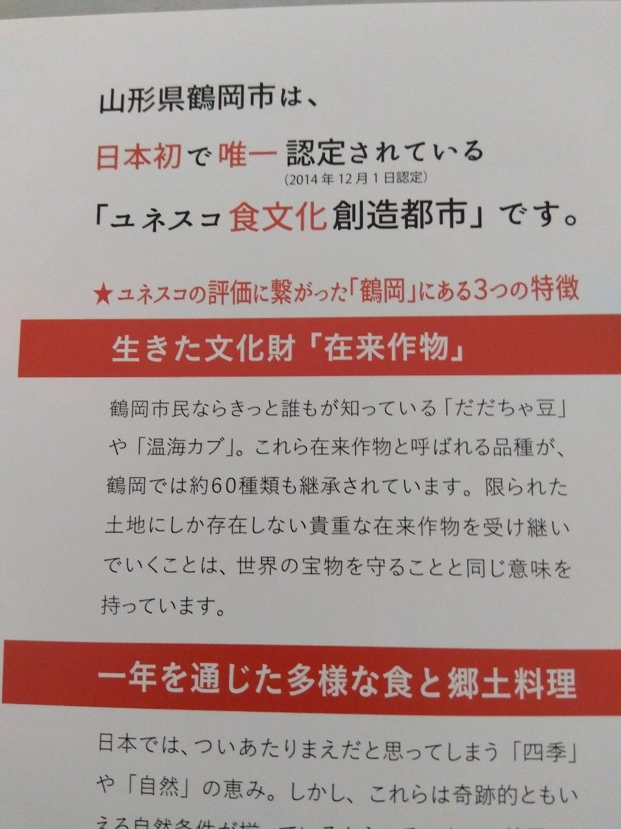 山形産  白露垂珠    酒粕  練粕  熟成粕  2kg