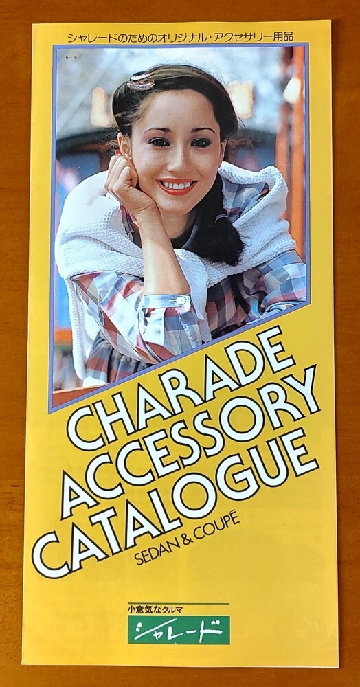  Daihatsu Charade accessory catalog Showa era 53 year 11 month small meaning .. car Charade CHARADE ACCESSORY CATALOGUE SEDAN&COUPE G10 4 page 