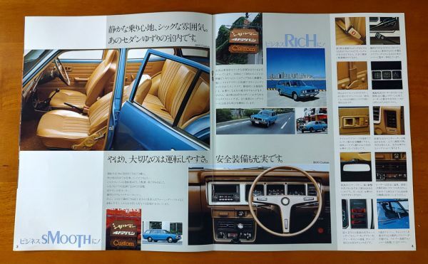  Daihatsu car Le Mans 4-door van Showa era 55 year 5 month car Le Mans 4-door van 1600 1300 A40V 6 page 