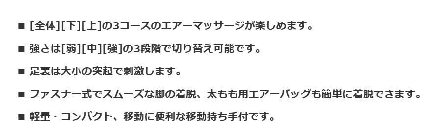 ◆送料無料◆新品保証付◆大東電機工業 スライヴ THRIVE◆しぼりもみ フットマッサージャー◆MD-8760(RE) レッド◆即決◆_画像3