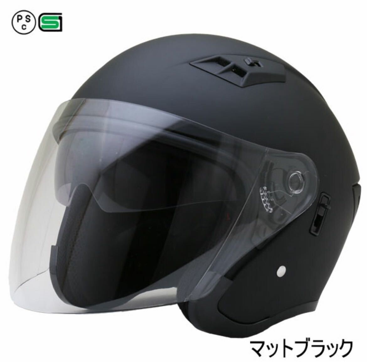 ［使用2回］ジェットヘルメット マットブラック Wシールド ヘルメット オープンフェイス SG PSC メガネ 眼鏡 スリット入り シールド バイク_画像1