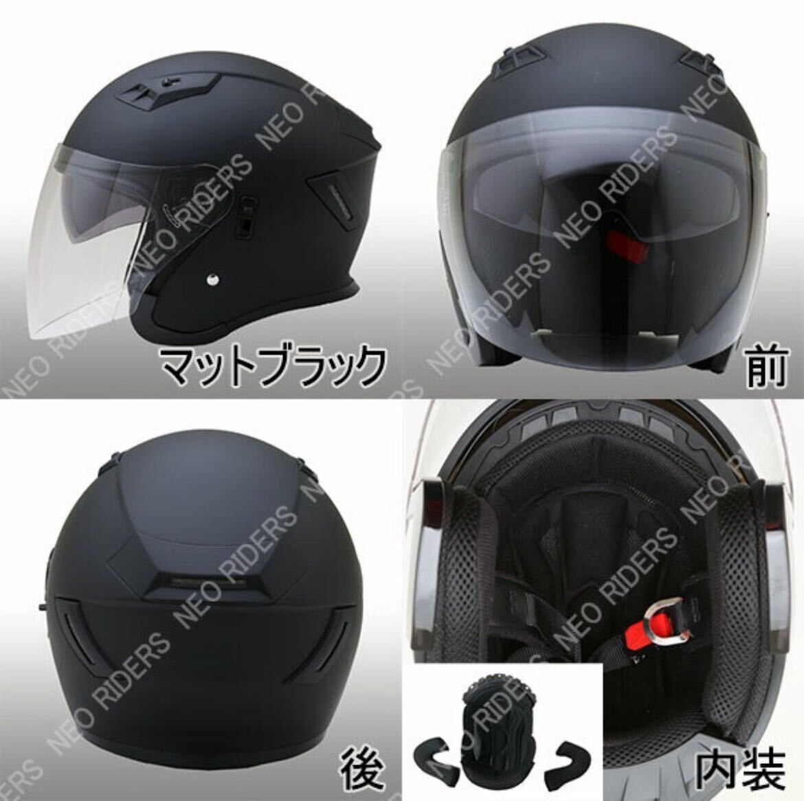 ［使用2回］ジェットヘルメット マットブラック Wシールド ヘルメット オープンフェイス SG PSC メガネ 眼鏡 スリット入り シールド バイク_画像3