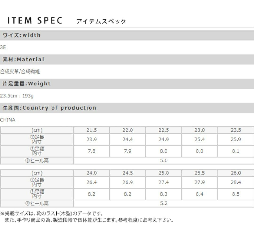 パンプス　新品　レッド　赤　スウェード　24cm　ミドルヒール　menue ポインテッドトゥ シューズ 