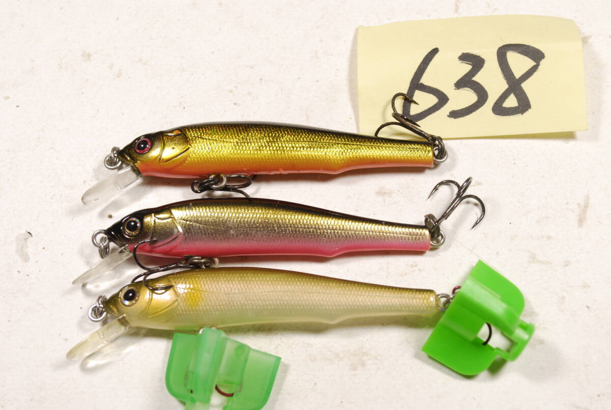 メガバス　MEGABASS　X-70　SP　3個　セット　６３８_画像1