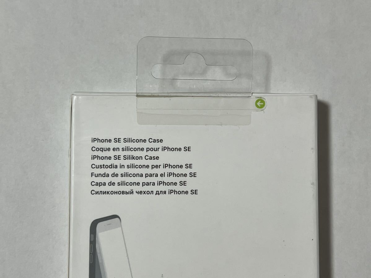 * new goods *Apple original *iPhone 7 / 8 / SE silicon case (a screw blue )