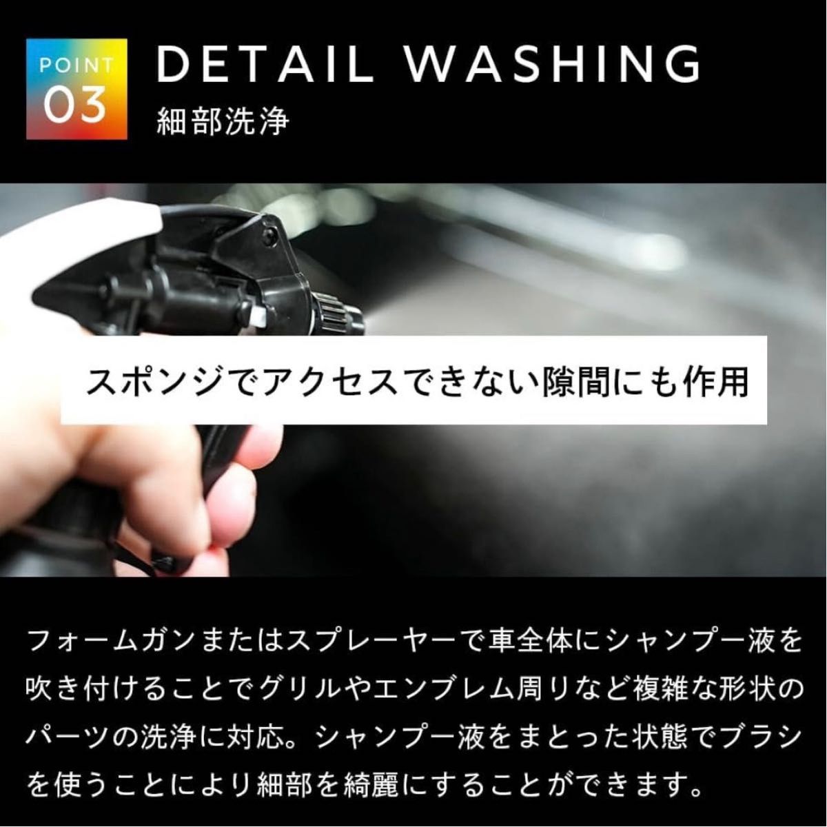 洗車モップ付　お試しサイズ　ディテールアーティスト　スターターキット　カーシャンプーセット　酸性　中性　アルカリ性　3〜5台分　
