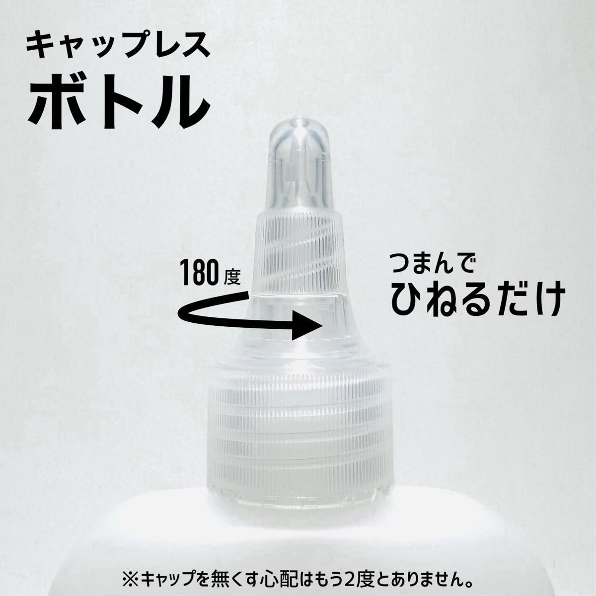 カークランドクロス　ミネラルオフ　お試しセット　100ml キーパー技研　キーパーラボ　 KeePer技研　コーティング　約4台分