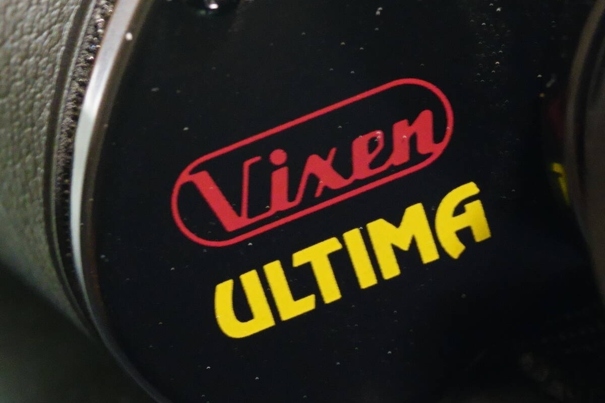  бинокль Vixen ultima Z7×50