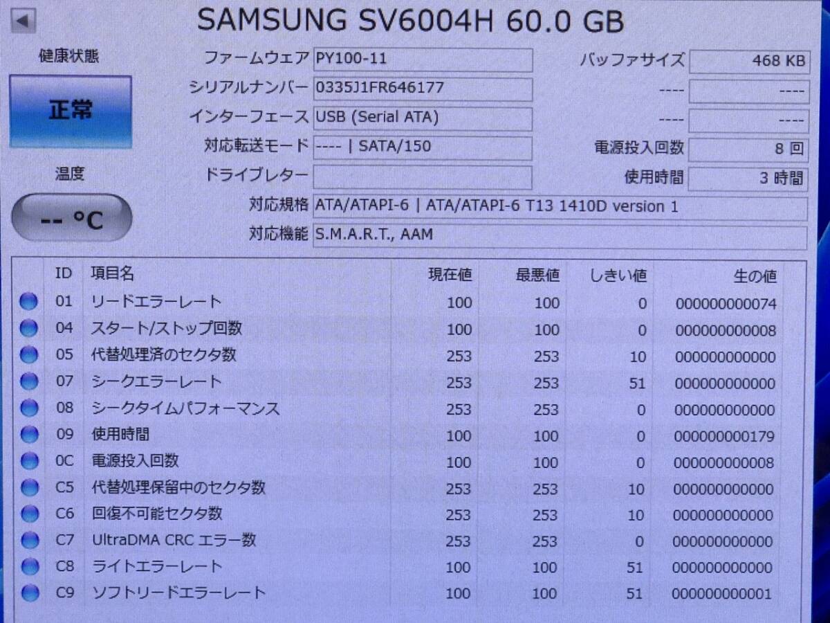 正常 外付けHDD外し SAMSUNGサムスン SV6004H 60GBハードディスク 3.5インチ IDE パソコン部品 PCパーツ 自作 研究 部品用にも_画像2