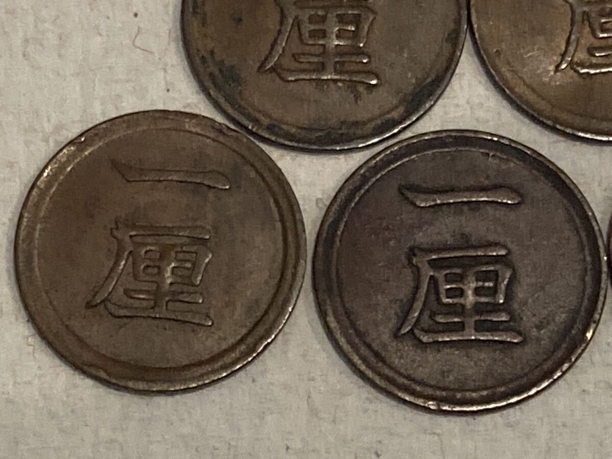 一厘 銅貨 5枚 まとめ 日本 明治 6年 7年 8年 9年 コイン 硬貨 古銭 希少 貨幣 _画像4