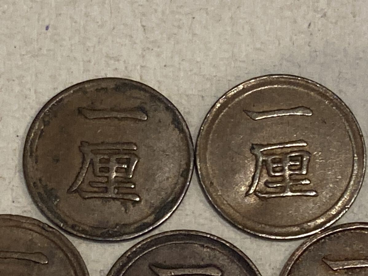 一厘 銅貨 5枚 まとめ 日本 明治 6年 7年 8年 9年 コイン 硬貨 古銭 希少 貨幣 _画像3
