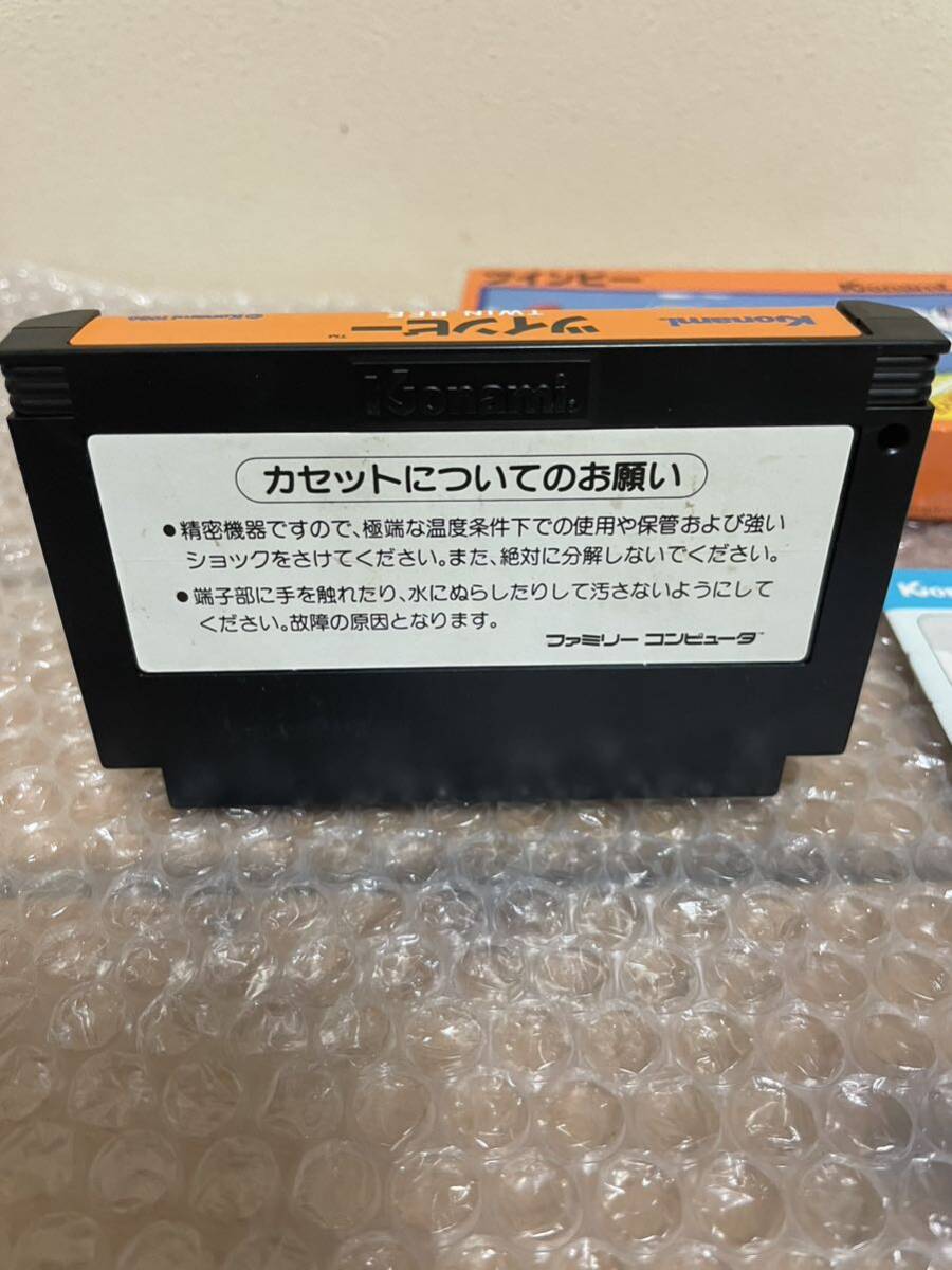 ファミコンソフト ツインビー　箱付き　説明書付属_画像3