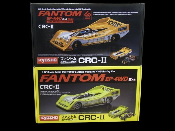 新品/未開封 2点SET 京商 1/12 レーシングカー ファントム EP 4WD Ext CRC-II ゴールド 60周年限定 組立キット No:30644 No:30637 FANTOM_画像1