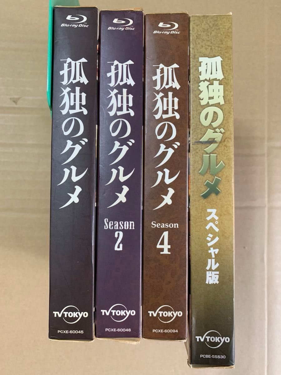 セル版ブルーレイ&DVD 孤独のグルメ シーズン1・2・4・スペシャル